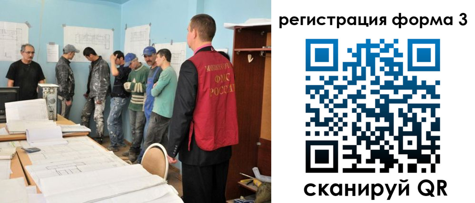 регистрация для дет. сада в Асино